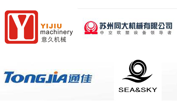 中空吹塑机品牌
