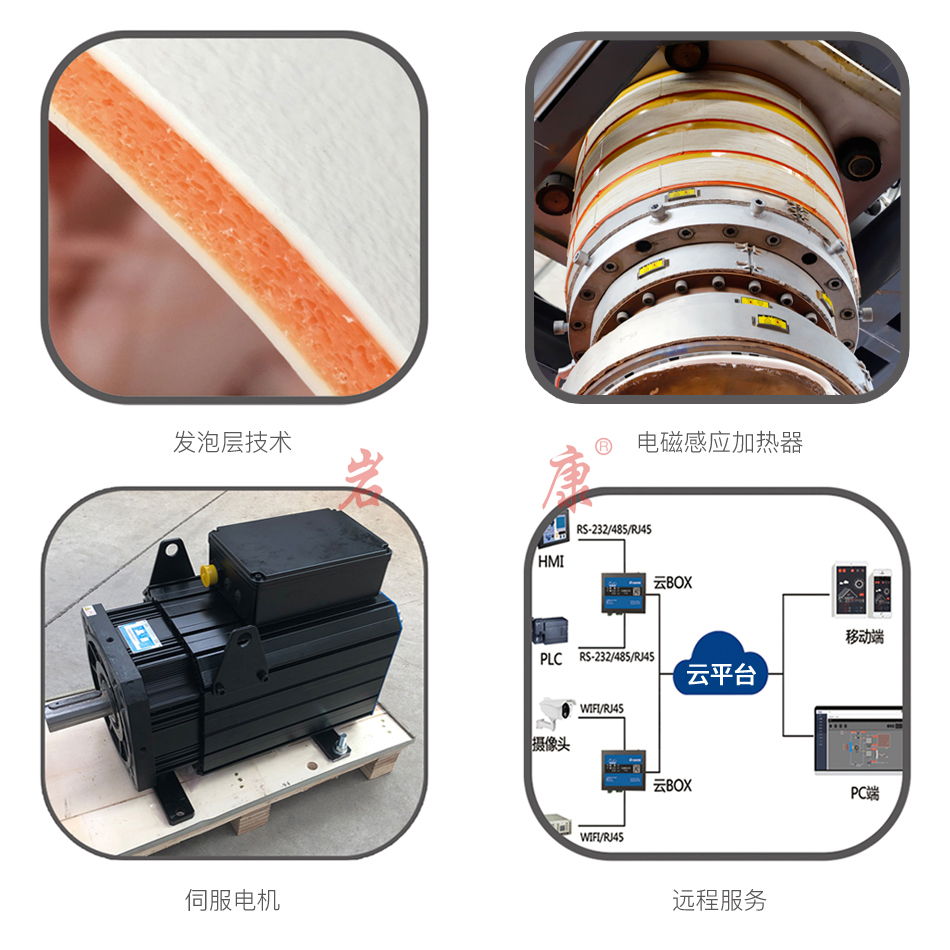 托盘吹塑机