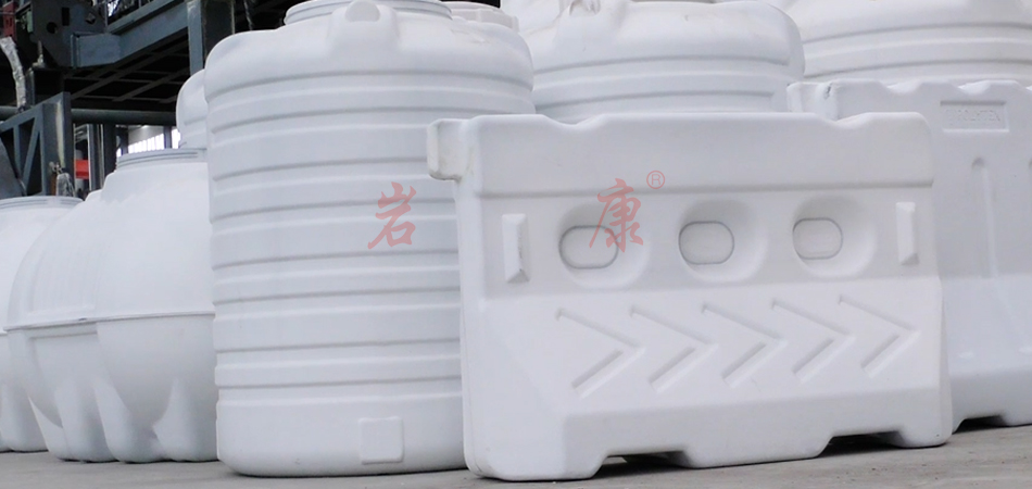 岩康大型水马吹塑机生产成功